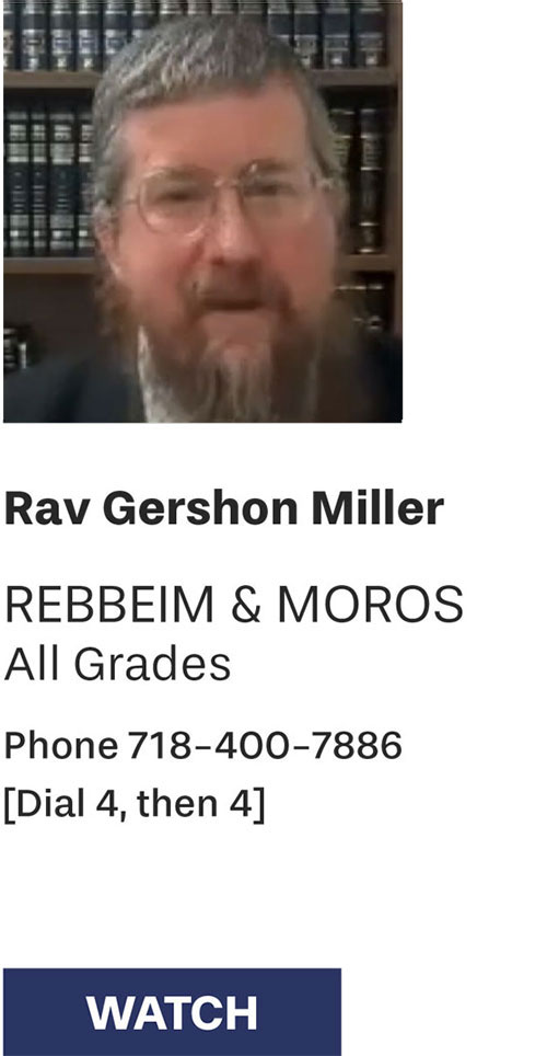 Rav Miller