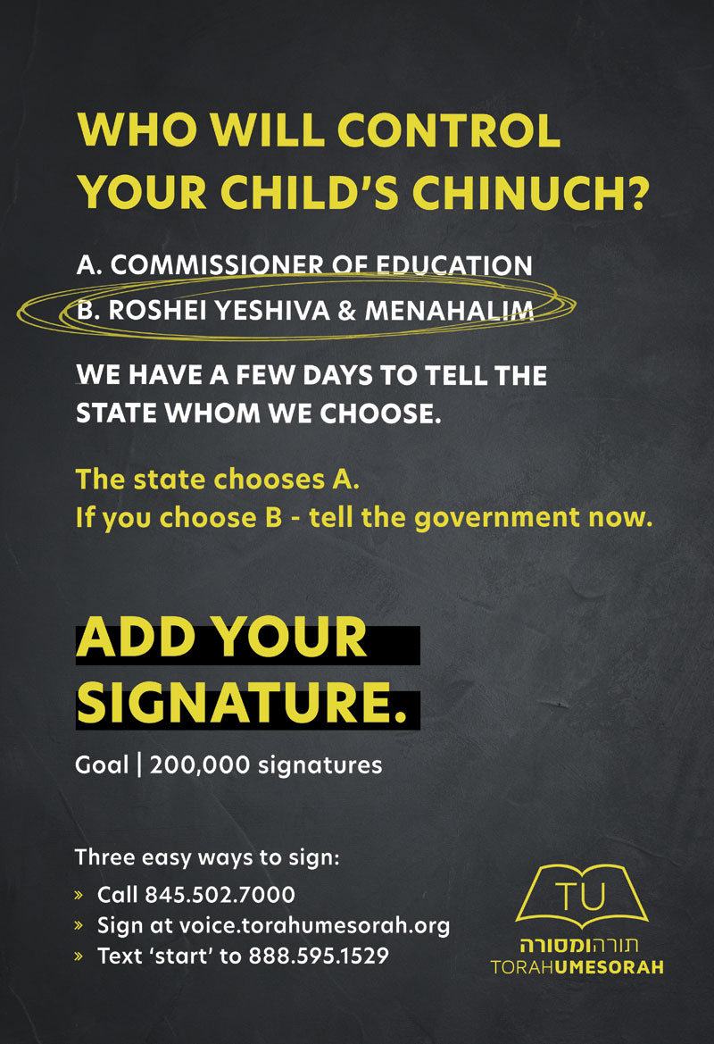 Make Your Voice Heard! Who Will Control Your Child's Chinuch? 1 make your voice heard